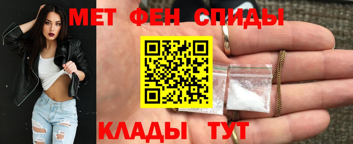 Амфетамин Розовый Волжский