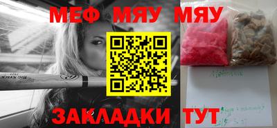 мет Коммунар