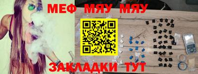 мет Коммунар