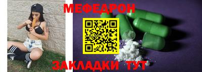 тгк Комсомольск-на-Амуре
