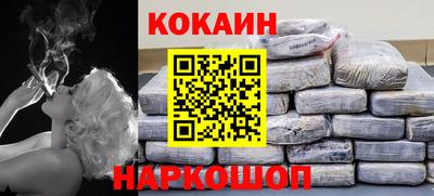 тгк Комсомольск-на-Амуре