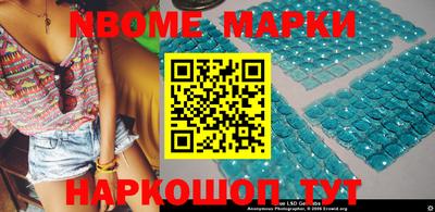 тгк Комсомольск-на-Амуре