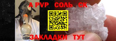 mdma Конаково