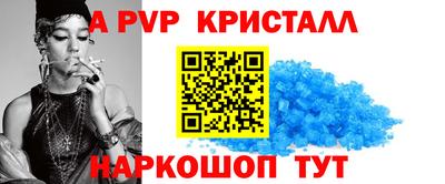 тгк Комсомольск-на-Амуре