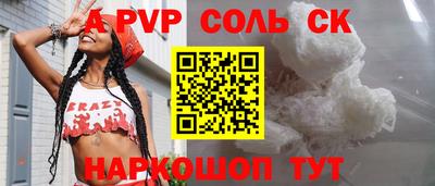 mdma Конаково