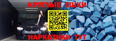 мет Коммунар