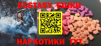 тгк Комсомольск-на-Амуре