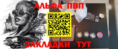 тгк Комсомольск-на-Амуре