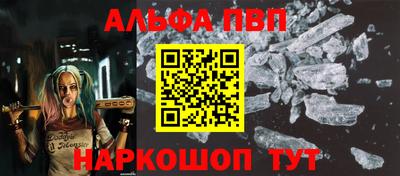 тгк Комсомольск-на-Амуре