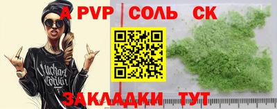 тгк Комсомольск-на-Амуре