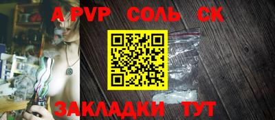тгк Комсомольск-на-Амуре