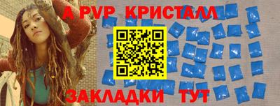 тгк Комсомольск-на-Амуре