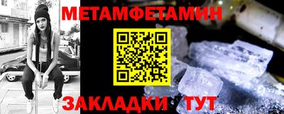 мет Коммунар