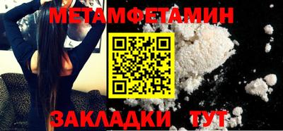 тгк Комсомольск-на-Амуре