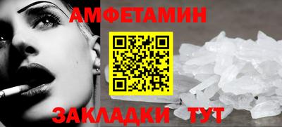 мет Коммунар