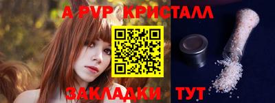 мет Коммунар
