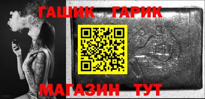 тгк Комсомольск-на-Амуре
