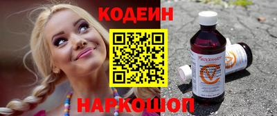 тгк Комсомольск-на-Амуре