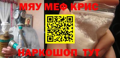 тгк Комсомольск-на-Амуре