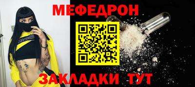 мет Коммунар