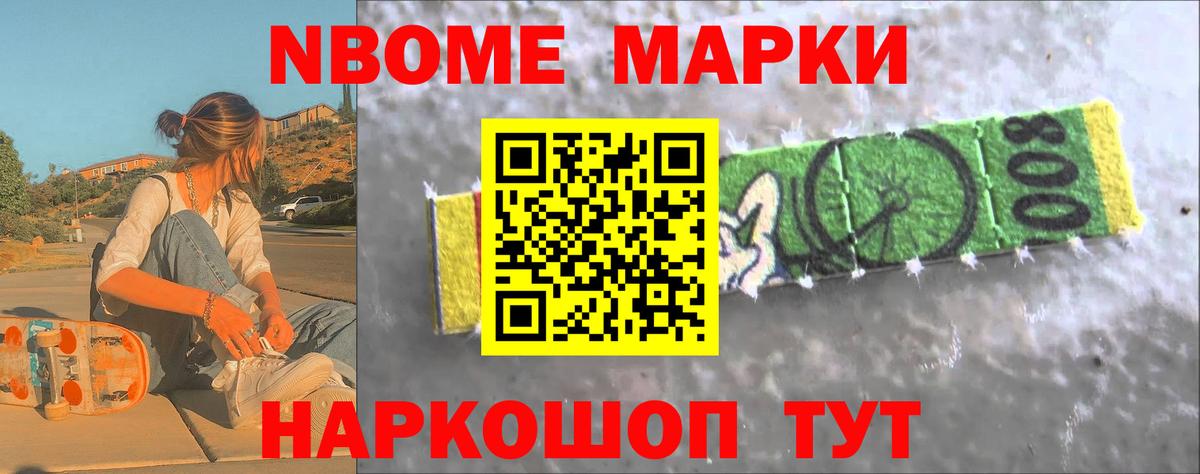 ЛСД экстази ecstasy Волжский