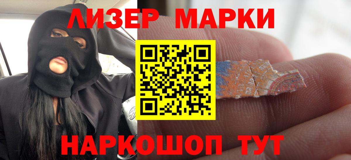 Волжский  ЛСД экстази ecstasy  Лсд 25 экстази  ЛСД экстази кислота  Вход с VPN 