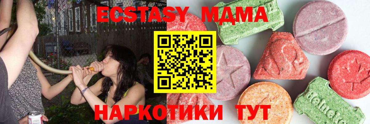 Гашиш  МАРИХУАНА  Волжский  Меф МЯУ МЯУ   COCAIN  ГАШИШ  Вход с VPN 