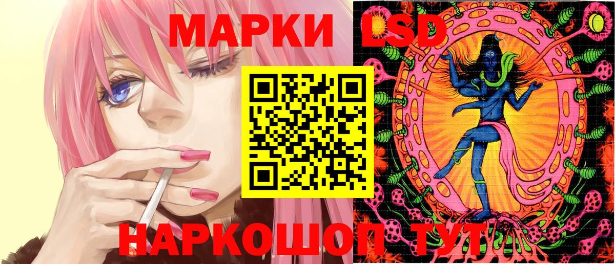 Наркотические марки 1,5мг  Вход с VPN  Наркотические марки 1,5мг  Волжский 